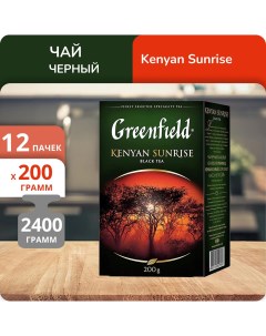 Чай Кениан Санрайз 200 г 12 шт Greenfield