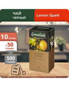 Чай черный Лемон Спарк 1 5 г х 25 пакетиков 10 шт Greenfield