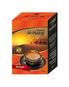 Чай черный Al Hazar Gold 250г гранулированный 250 г Nobrand