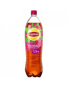 НАПИТОК ЛИПТОН малина чай 1 5л Lipton