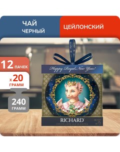 Чай Christmas Toy 20 г 12 шт Richard