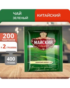 Чай зеленый 2гх200 пакетиков в конверте Майский