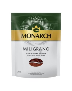 Кофе Miligrano молотый в растворимом 70 г Monarch