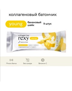 Протеиновые батончики rexy young Банановый шейк 9 шт х 35 г Proteinrex