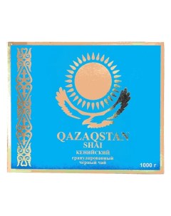 Чай Казахстанский гранулированный 1000 г Qazaqstan shai