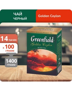 Чай Голден Цейлон 100 г 14 шт Greenfield