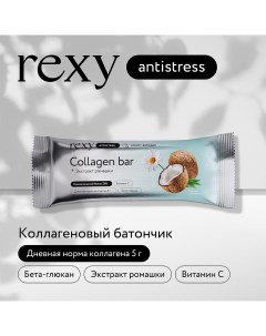 Протеиновые батончики rexy с коллагеном Кокос ромашка 9 шт х 40 г Proteinrex