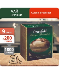 Чай Классик Брекфаст 2 г х 100 пакетиков 9 шт Greenfield