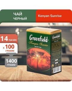 Чай Кениан Санрайз 100 г 14 шт Greenfield