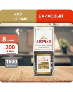 Чай Букет 200 г 8 шт Азерчай