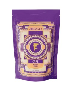 Кофе в зернах Kenya Nyeri 250 г Sirocco