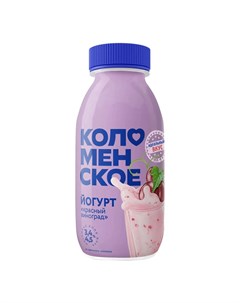 Йогурт питьевой красный виноград 3 4 4 5 260 мл Коломенский