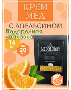 Мед блистеры Апельсин 16 шт Medolubov