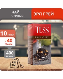 Чай Earl Grey 1 6г х 25 пакетиков 10 шт Tess