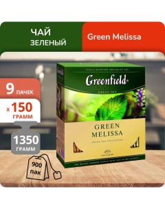 Чай Грин Мелисса 1 5 г х 100 пакетиков 9 шт Greenfield