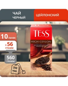 Чай черный High Ceylon 25 пак х 10 шт Tess