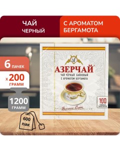 Чай черный с Бергамотом 2г х 100 6 шт Азерчай
