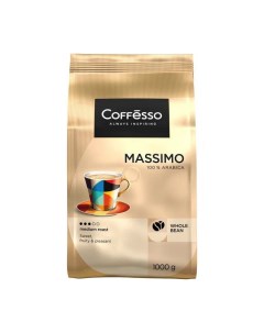 Кофе Massimo в зёрнах 1 кг Coffesso