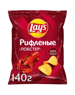 Картофельные чипсы Лобстер рифленые 140 г Lays