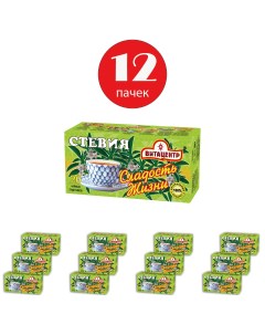 Чай травяной Стевия 12 шт по 20 фильтр пакетиков Витацентр
