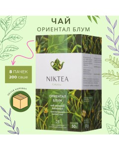 Чай зеленый в пакетиках Ориентал Блум Oriental Bloom 25 шт x 2 г 8 упаковок Niktea