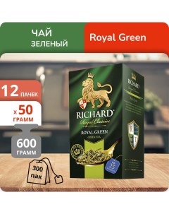 Чай Royal Green 2г х 25шт 12 шт Richard