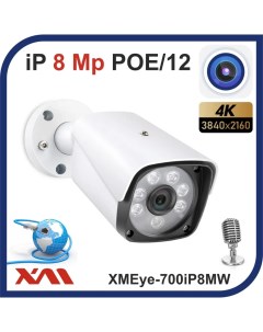 Камера видеонаблюдения 700IP8MW 2 8 уличная IP 2160P 8Mpx POE 12 Xmeye