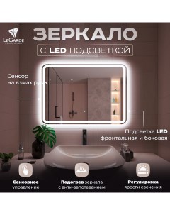 Зеркало для ванной Redwood с подсветкой подогревом сенсор на взмах 100x70 см Legarde