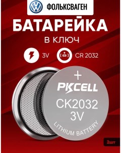 Батарейка CR2032 6814 Pkcell