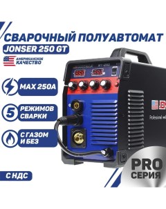 Сварочный полуавтомат Professional GT250 Jonser