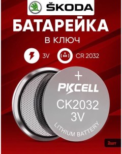 Батарейка CR2032 6810 Pkcell