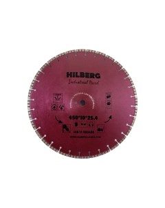 Диск алмазный industrial hard 450мм 20920 Hilberg