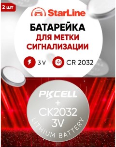 Батарейка CR2032 6822 Pkcell