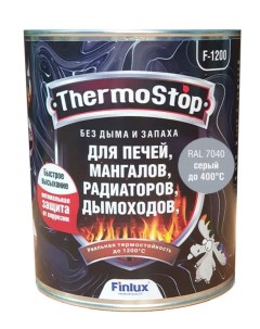 Защитно декративная эмаль ThermoStop F 1200 антикоррозионная ral 9006 1 кг 700С Finlux