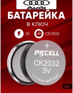 Батарейка CR2032 6812 Pkcell