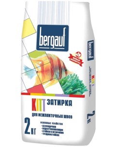 Затирка цементная Kitt графит 2 кг Bergauf