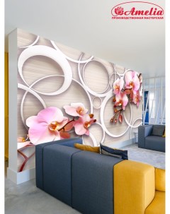 Фотообои цветы 3D Для гостиной детской кухни коридора 400х270 Amelia