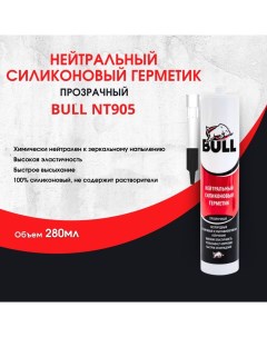 Нейтральный силиконовый герметик NT905 прозрачный 280 мл Bull