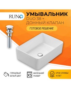 Раковина для ванной DUO 38 прямоугольник мини с выпуском Runo