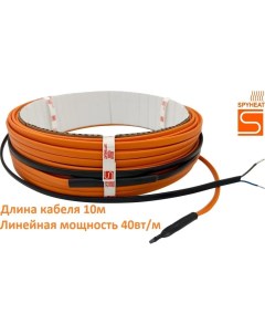 Двужильный кабель для прогрева бетона МОНОЛИТ секция 40 Вт м 400вт 10м Spyheat