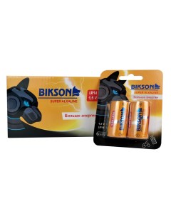 Батарейки алколиновые LR14 1 5В BN0553 2шт Bikson