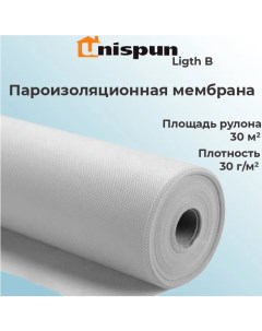 Пароизоляционная мембрана B 30 гр кв м 30кв м пароизоляция Unispun light