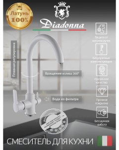 Смеситель для кухни D87 446107W высокий излив картридж 35 мм белый Diadonna