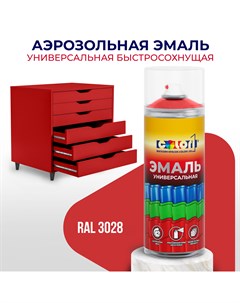 Универсальная аэрозольная эмаль глянцевая красный RAL 3028 Color1