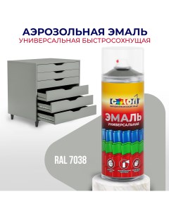 Универсальная аэрозольная эмаль матовая пыльно серый RAL 7037 Color1