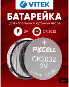 Батарейка CR2032 6829 Pkcell
