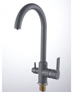 Смеситель для кухни D88 446107GY кран для фильтрованной воды серый Diadonna