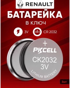 Батарейка CR2032 6827 Pkcell