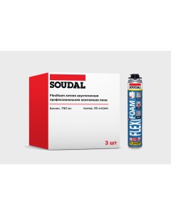 Монтажная пена Flexifoam профессиональная всесезонная набор 3 штуки Soudal