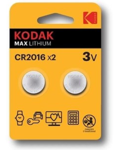 Батарейка Cr2016 2bl Для Брелока Сигнализации арт 30417663 RU1 Kodak